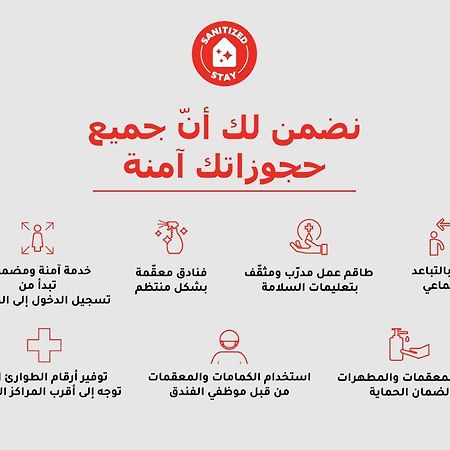 اويو 279 الجوهرة للشقق المخدومة Ta'if Ngoại thất bức ảnh