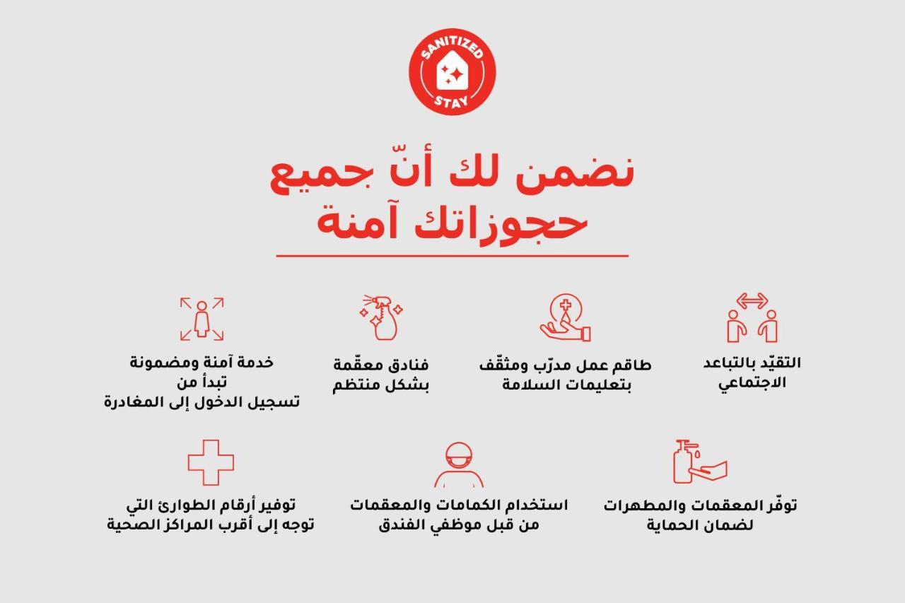 اويو 279 الجوهرة للشقق المخدومة Ta'if Ngoại thất bức ảnh